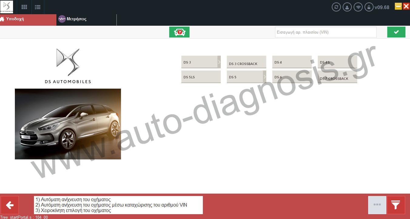 diagbox 9.66b