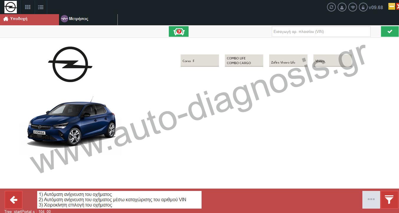 diagbox 9.66d